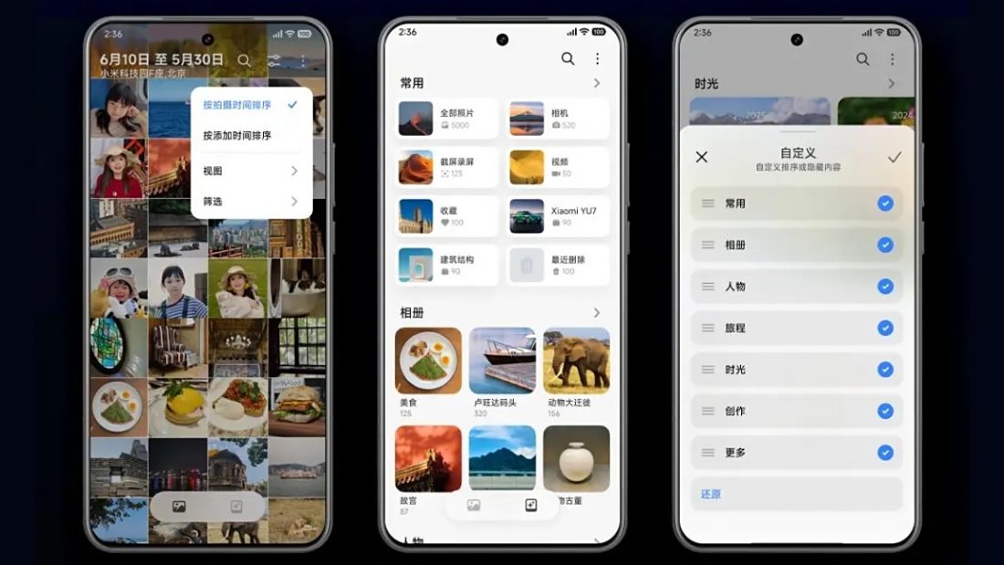 updated HyperOS 3 gallery app