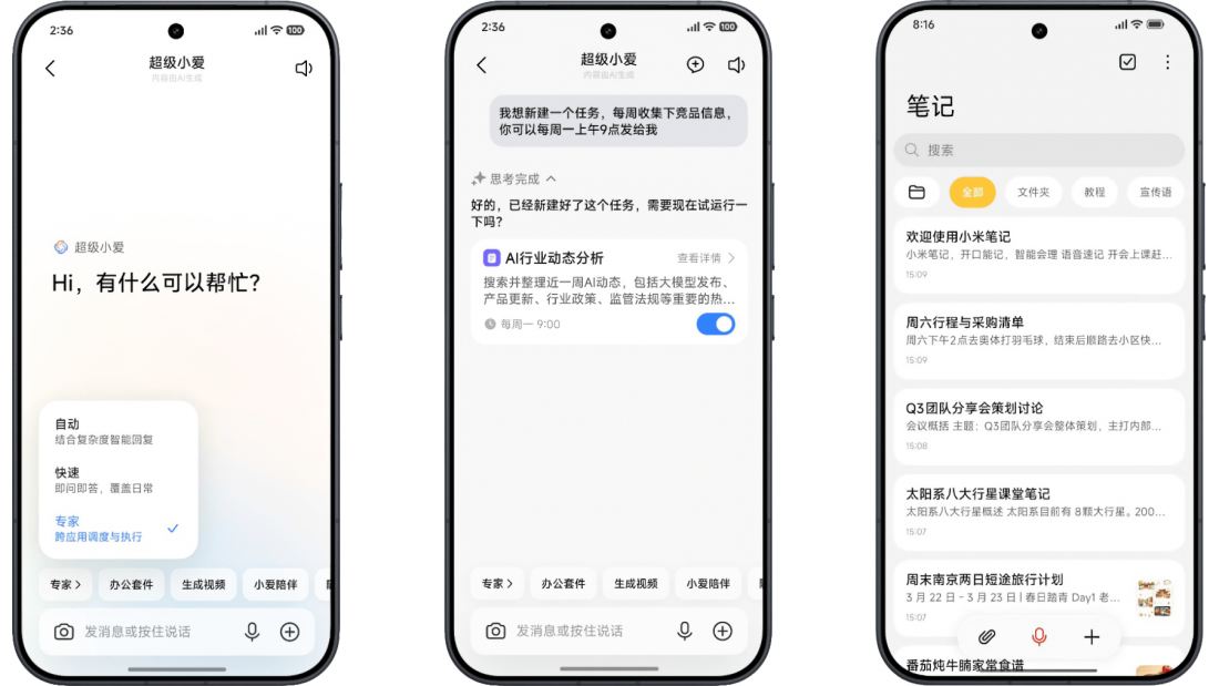 AI Notes and Super XiaoAI 2.0 in HyperOS 4