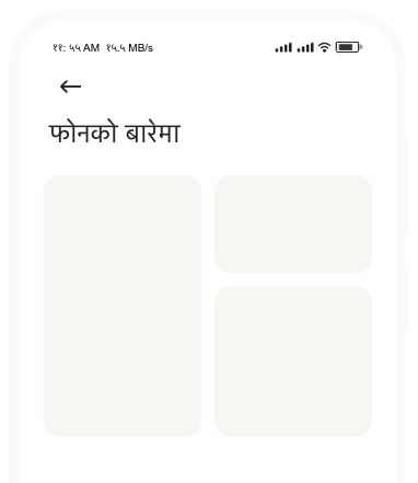 MIUI