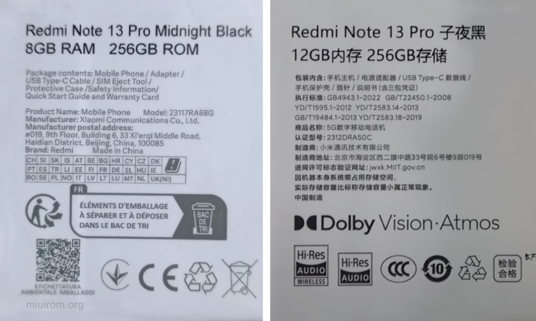 сравнение коробок глобальной и китайской версии Redmi Note 13 Pro