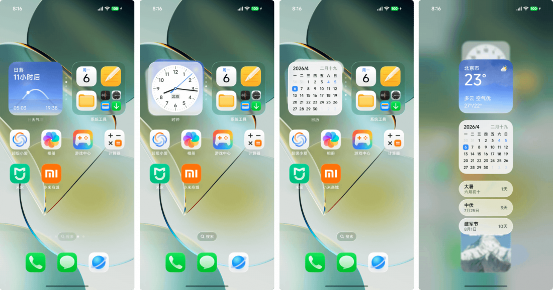 HyperOS 4 widget stacks